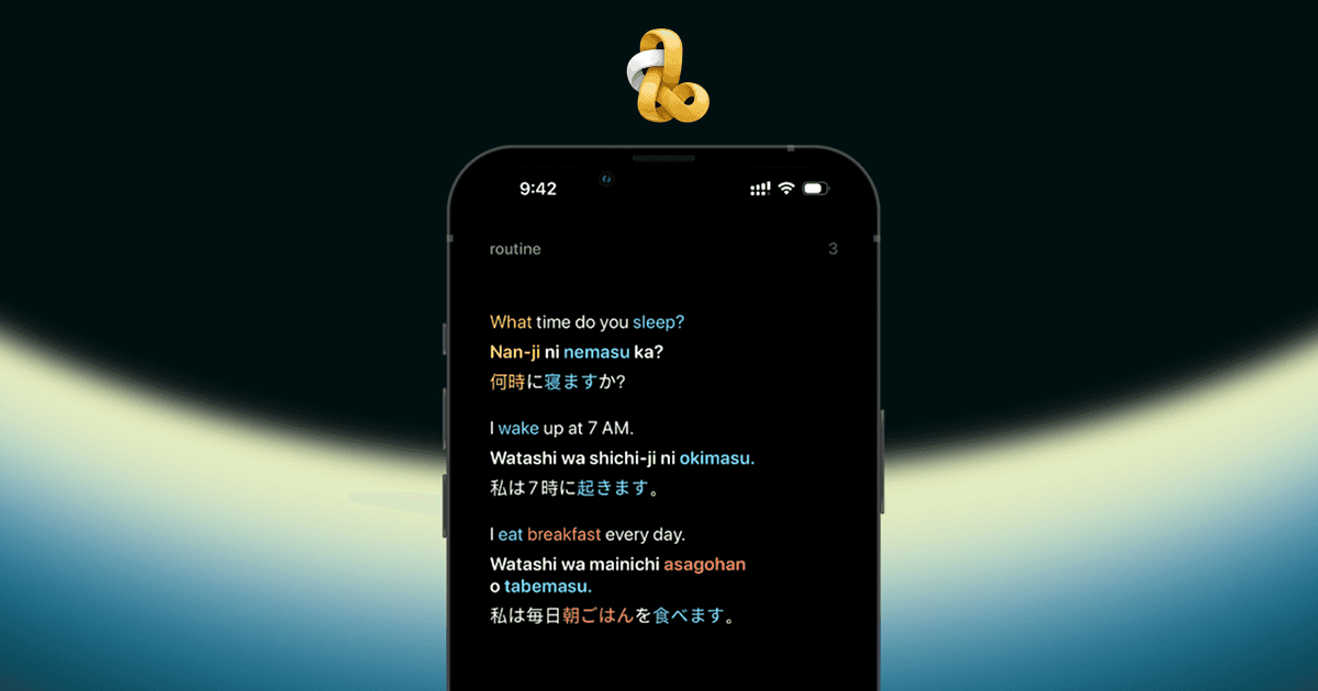 LanguageBank app screenshot