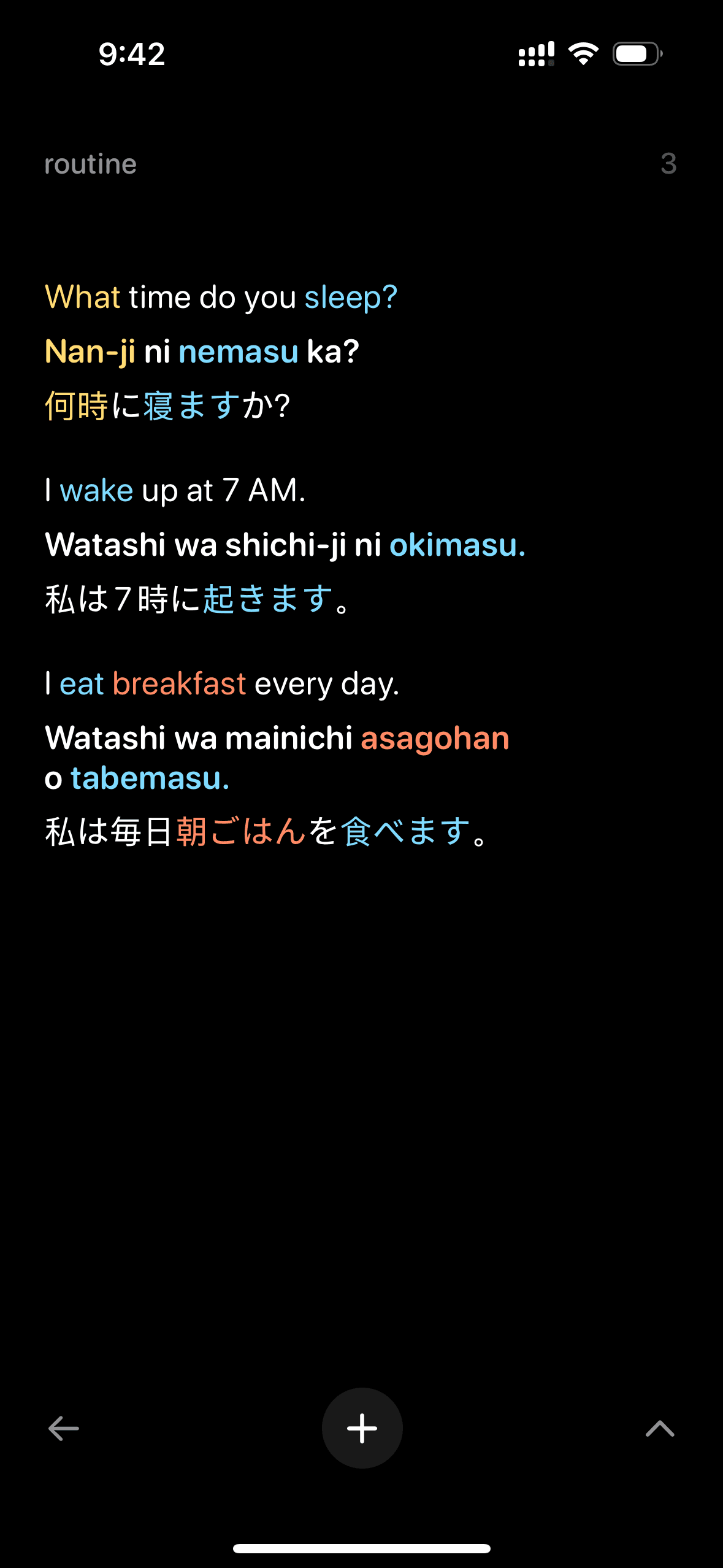 LanguageBank app screen